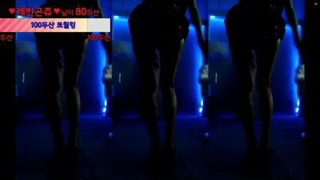 AfreecaTV主播雷彬BJ레빈2021年4月15日直播视频舞蹈剪辑130115